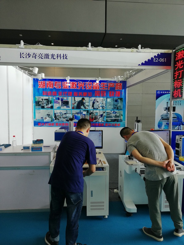 展會現場