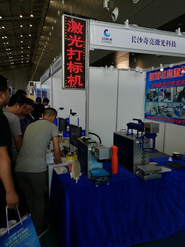 展會現場