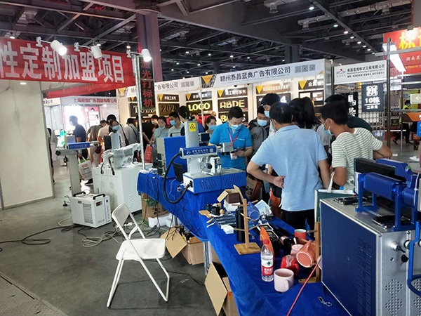 展會現場