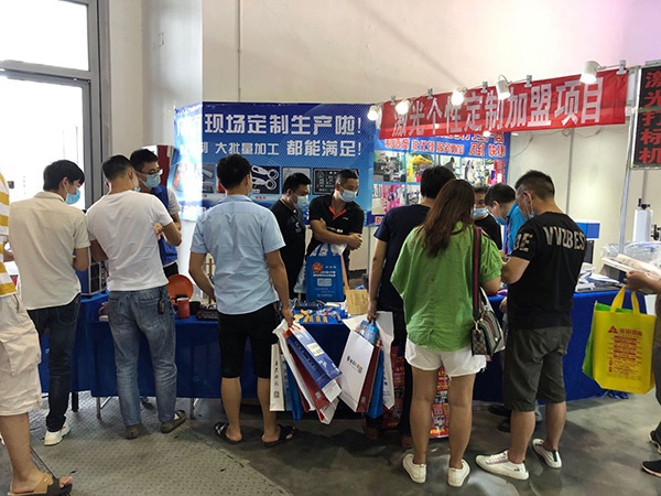 展會現場