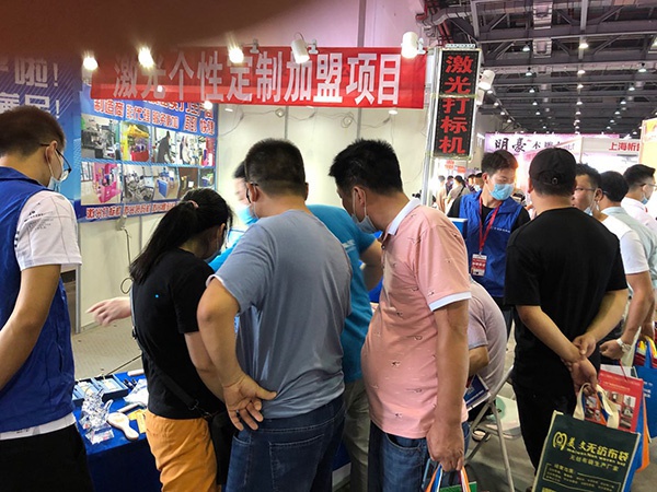 展會現場