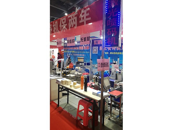 展會現場
