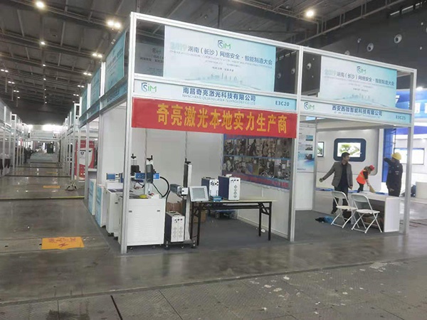 展會現場